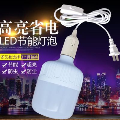 床头灯灯泡