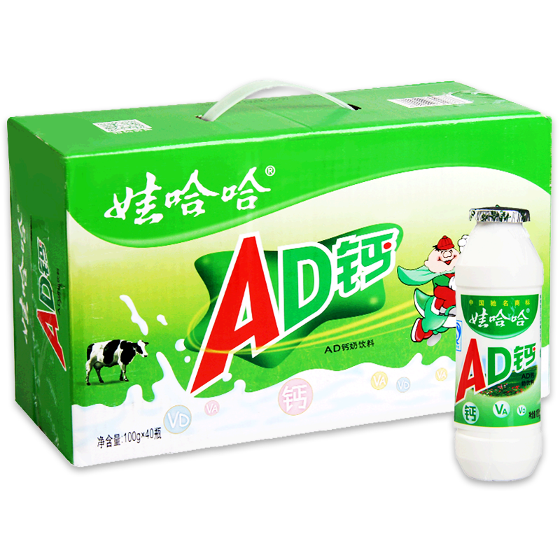 20ml100儿童哈哈热卖钙奶娃哈哈