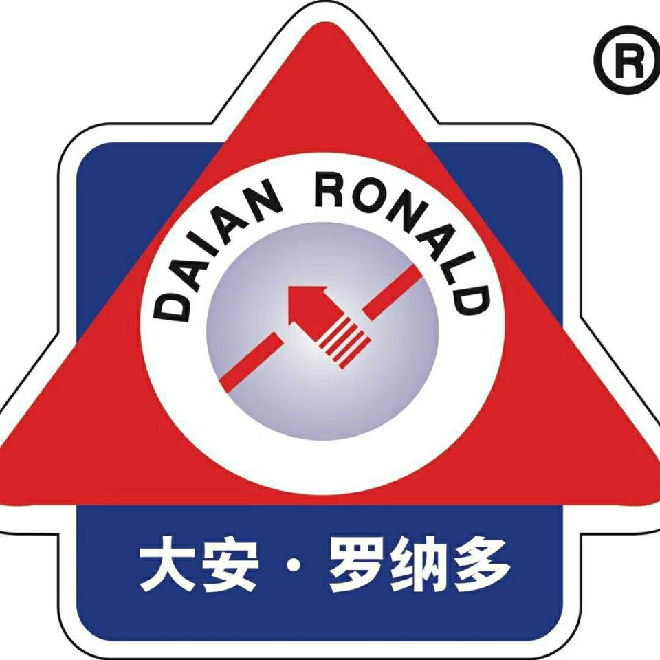 大安罗纳多大安厂原装配件,要什么配件可以直接跟客服联系.