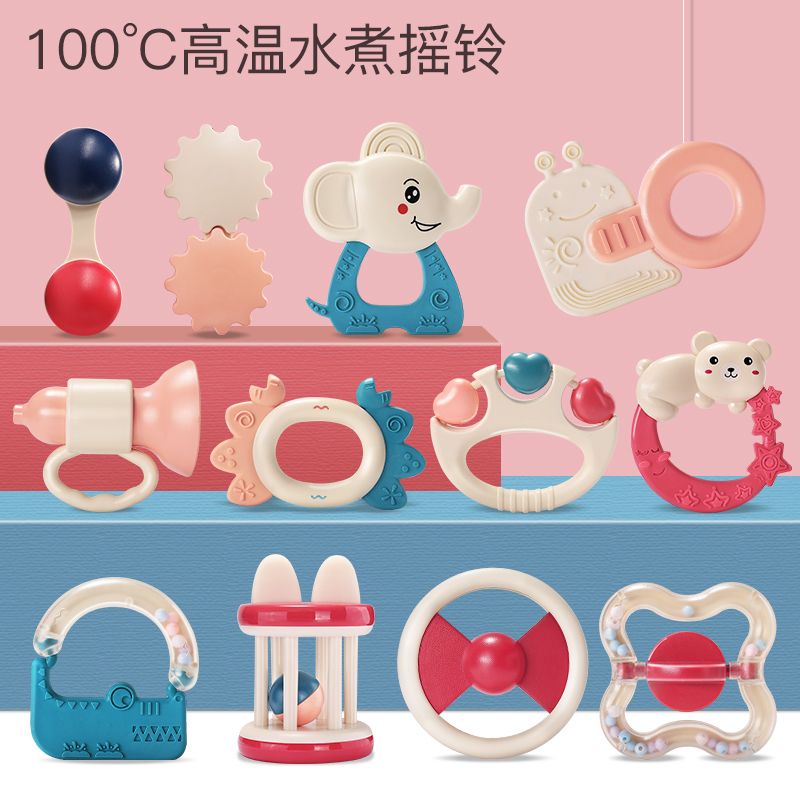 新生婴幼儿宝宝益智牙胶手抓摇铃安抚玩具3-6-12个月婴儿童0-1岁