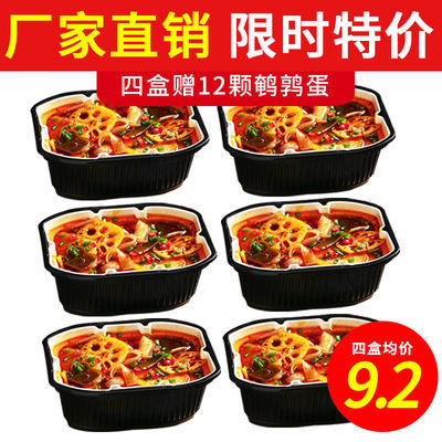 海底捞素食