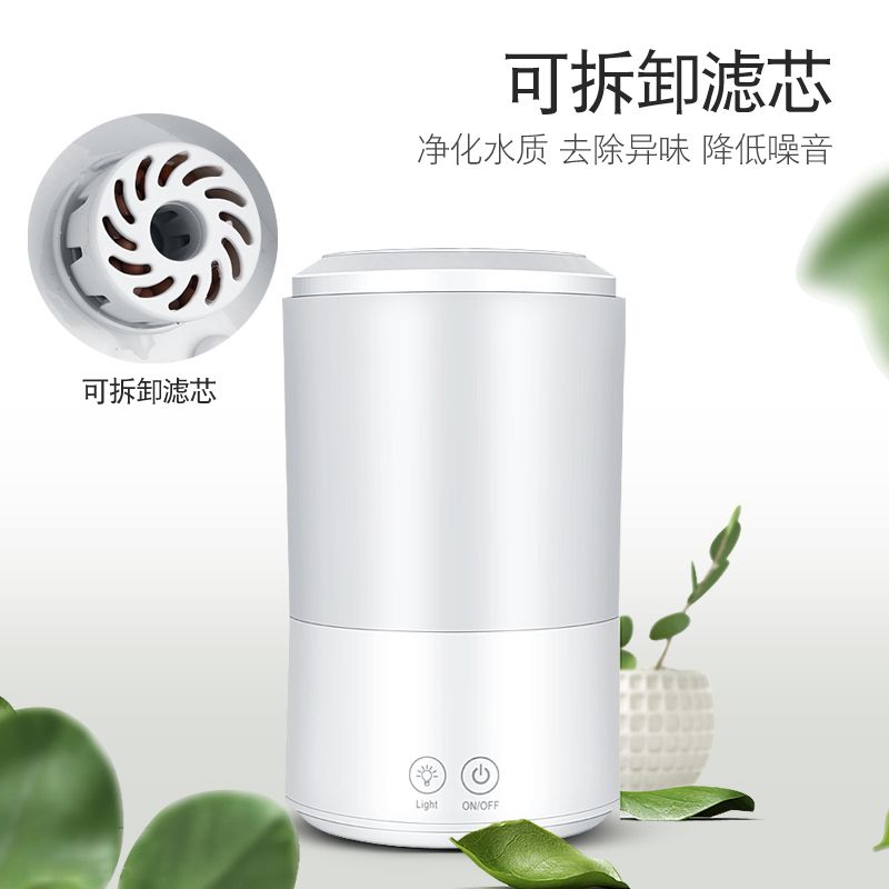 空气加湿器小型喷的少 71045e79-0992-4bce-8823-9185e99c6385.jpg