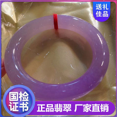 恒福隆珠宝