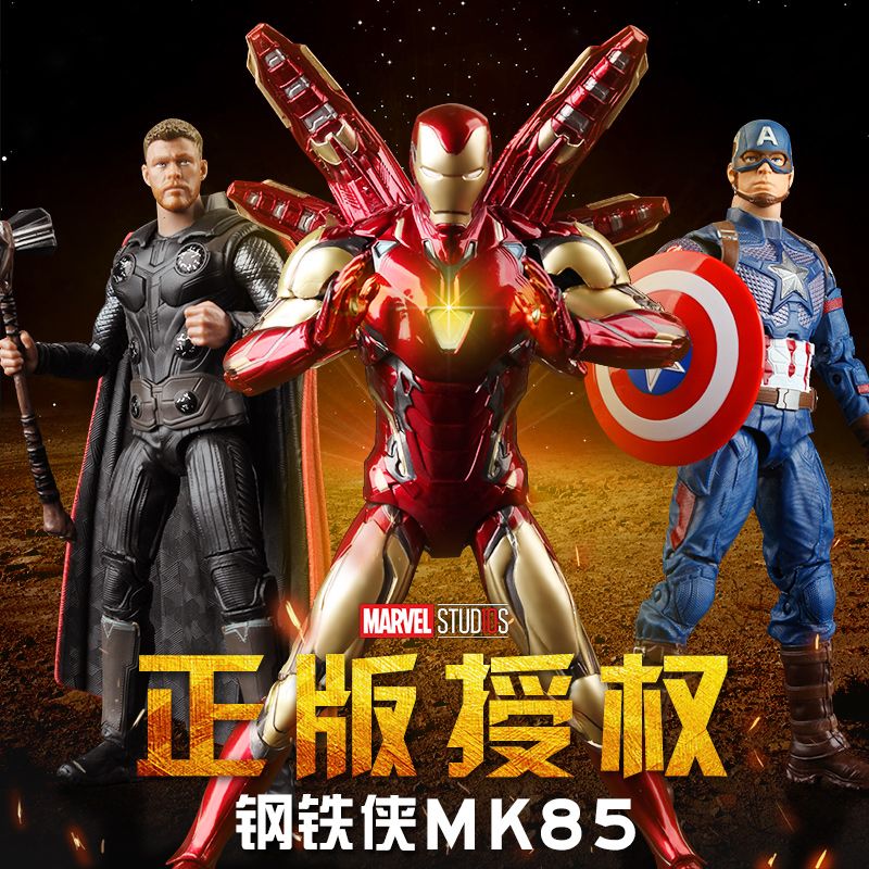 怎么折钢铁侠的刀 858cac62-79bc-4270-b24a-0dee18d99a19.jpg