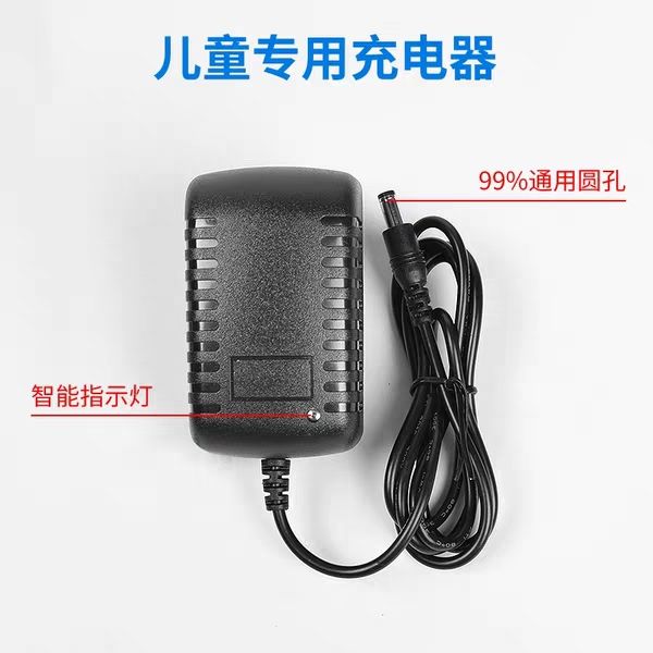 儿童车怎么加电池 89517513-77b2-41eb-9cde-05881d1f0eda.jpg