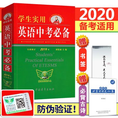 最新版送豪礼