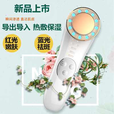 多功能美容器