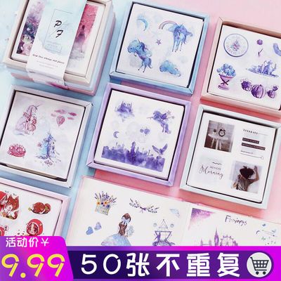 手帐贴纸和纸贴纸