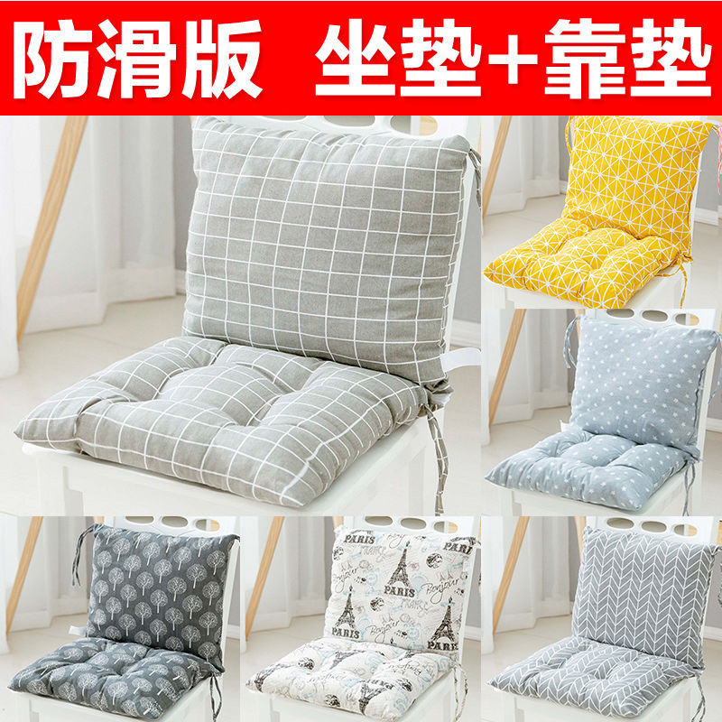 Thickened conjoined cushion cushion integrated chair back student classroom office stool soft seat cushion ass cushion