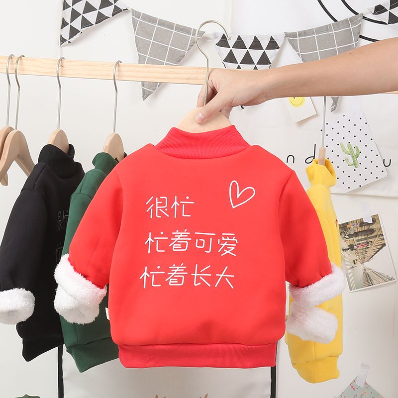 Baby winter sweater boy Plush thickened girl Pullover Sweater autumn and winter children's warm coat fashion