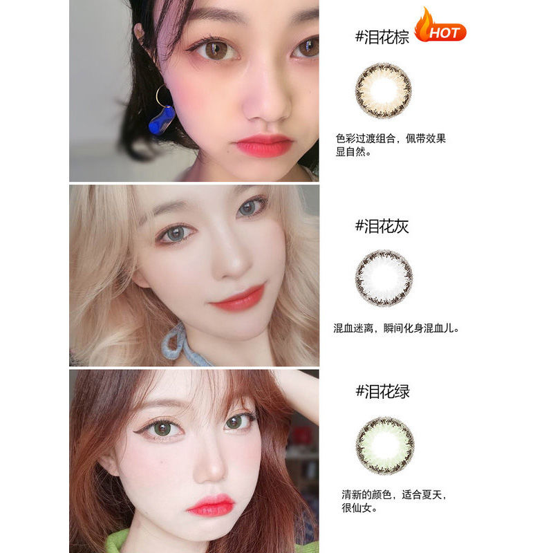 博士伦莹翠年抛怎么样,博士伦莹翠青翠怎么样
