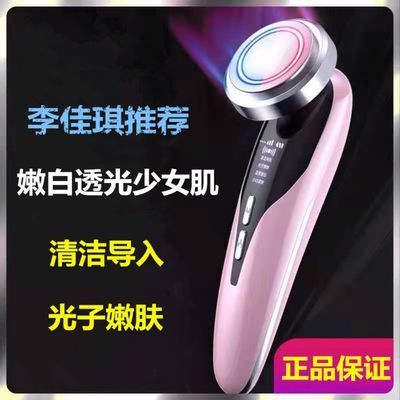 多功能美容器