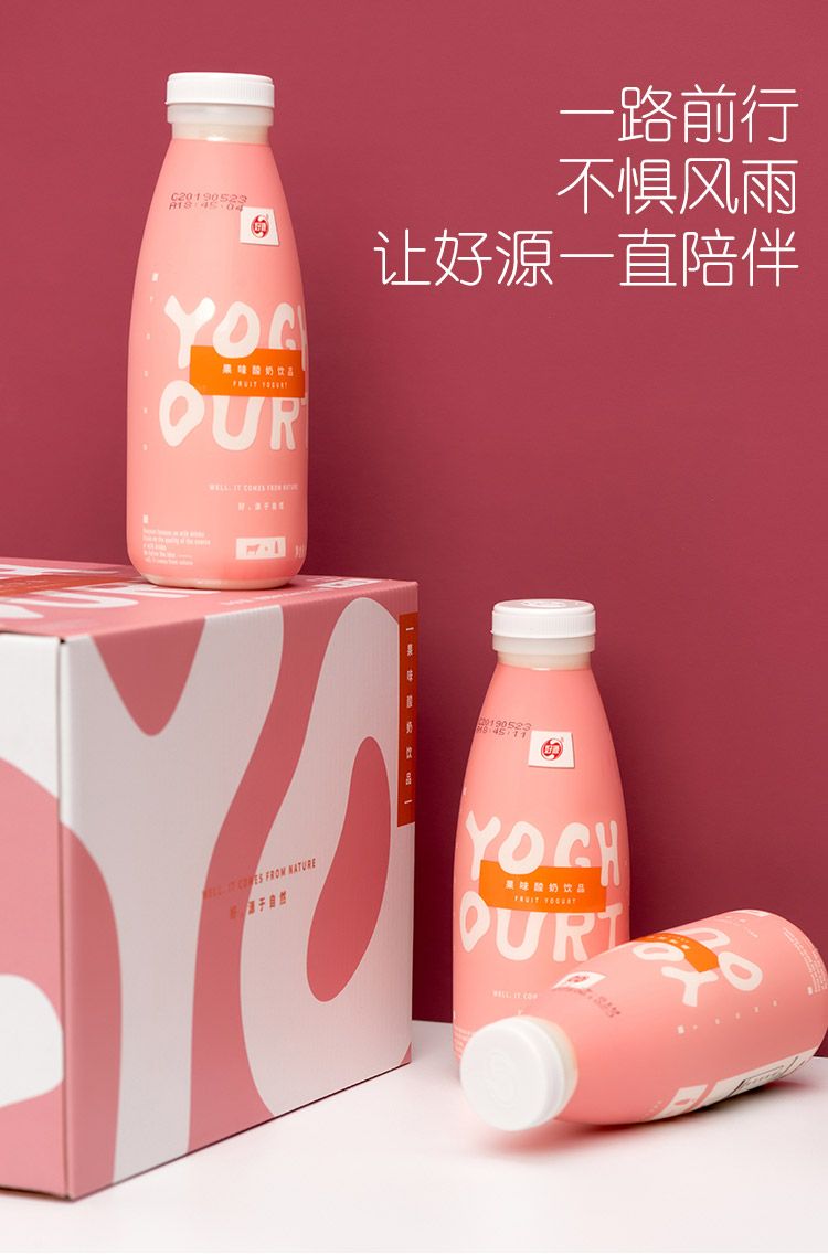 新产果味酸奶饮品200ml共12瓶学生牛奶乳饮料整箱批发