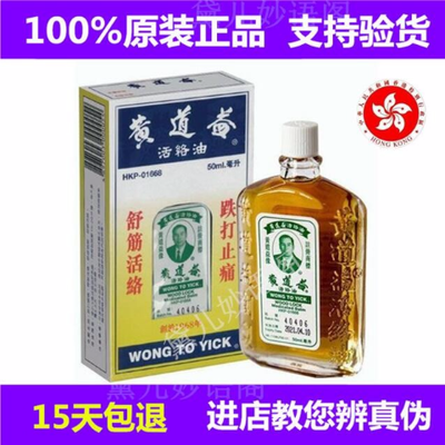 香港专柜