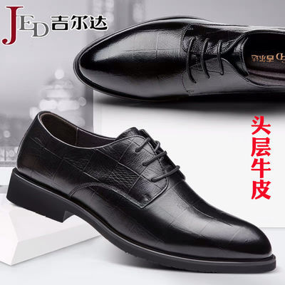 吉尔