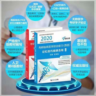 分析卷