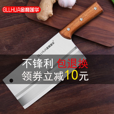 不锈钢刀具套装家用厨房切菜刀锋利切肉厨师刀菜刀菜板切片砍骨刀