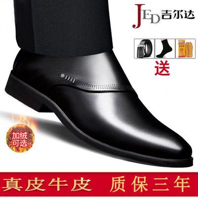 吉尔