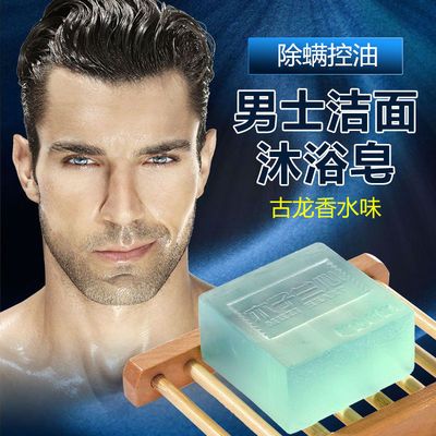 精油皂