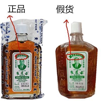 香港专柜