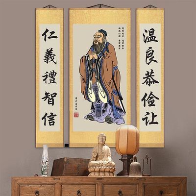 孔子 孔子像挂画孔子画像挂图丝绸画中堂画对联画字画儒家文化