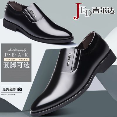 吉尔