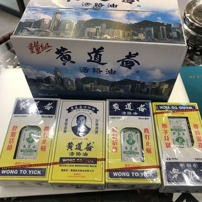 香港专柜