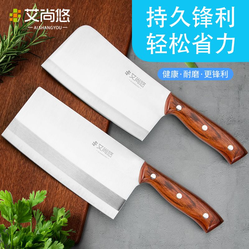 艾尚悠锻打菜刀厨房家用刀具砍骨刀组合不锈钢女士切片刀菜刀套装