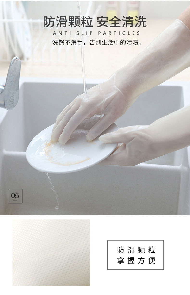 【用不烂】洗碗手套女家务防水橡胶手套洗衣服洗菜厨房清洁手套