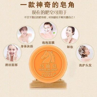 精油皂