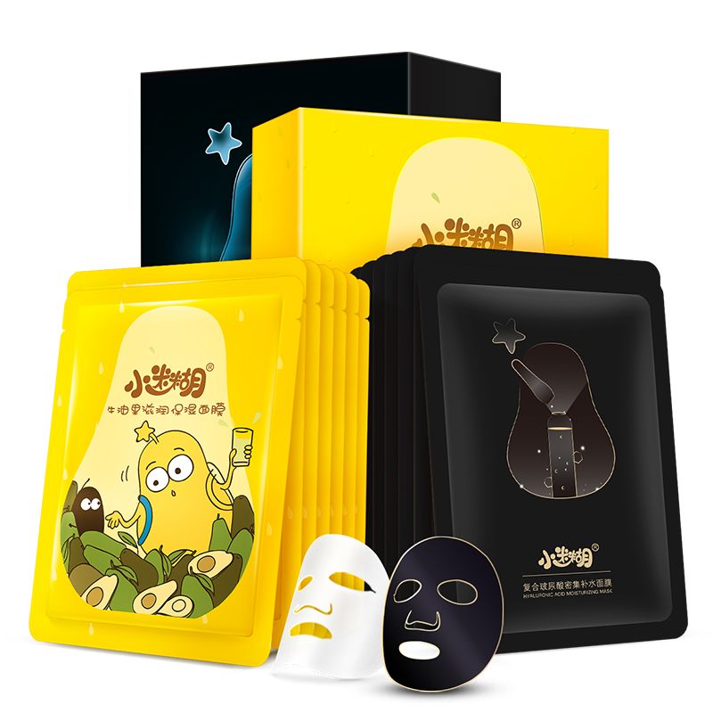 小迷糊黑白面膜补水保湿亮肤清洁面膜贴14片男女学生正品