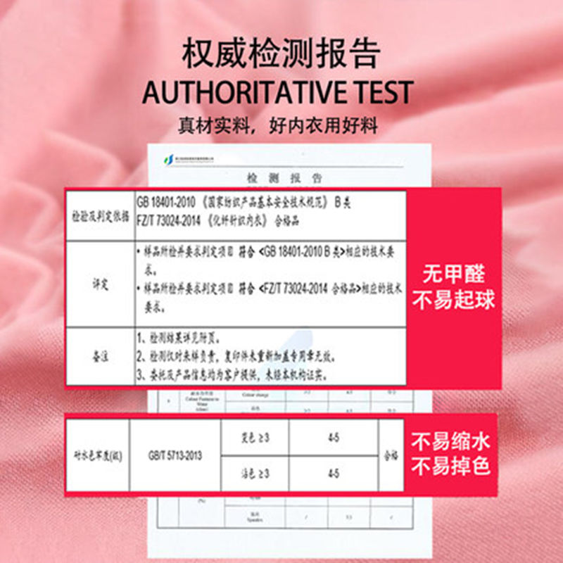 保暖内衣好评语_叠好的保暖内衣图片(3)