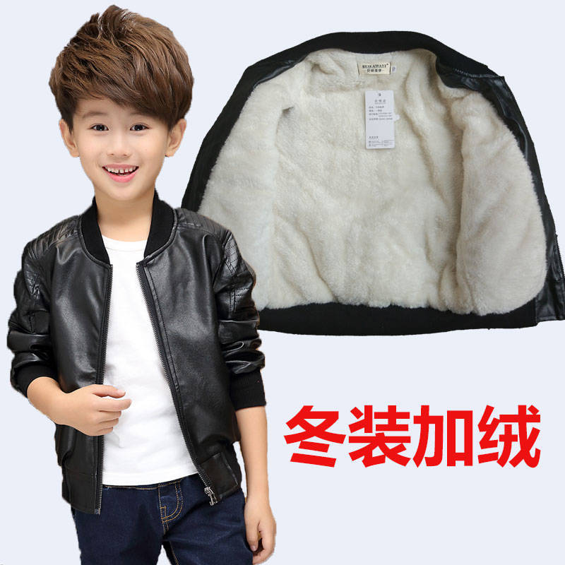 Shidiluo boys' autumn winter fur coat children's wear medium and large children's Leather Jacket Boys' Korean jacket baby's coat