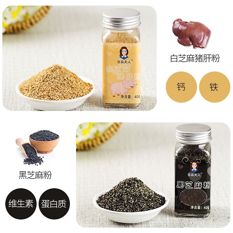 什么调料是黑色颗粒状 24c964ac-1b63-4328-9a5a-54b1bd564157.jpg