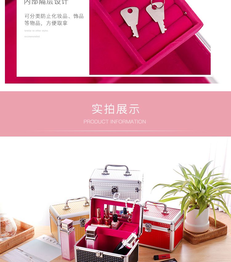 化妆包便携大容量网红韩版学生化妆品收纳包化妆箱手提新款带锁箱