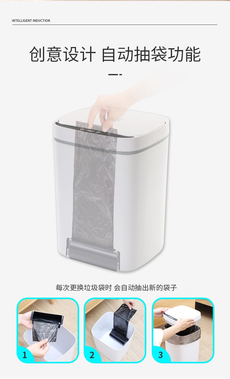 【智能垃圾桶全自动感应】家用客厅厨房卫生间带盖防水电动垃圾桶大号