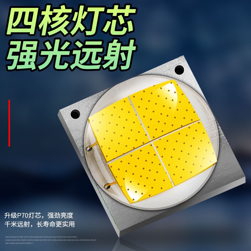 P70手电筒强光可充电式超亮远射特种兵野外户外家用氙气小型led灯