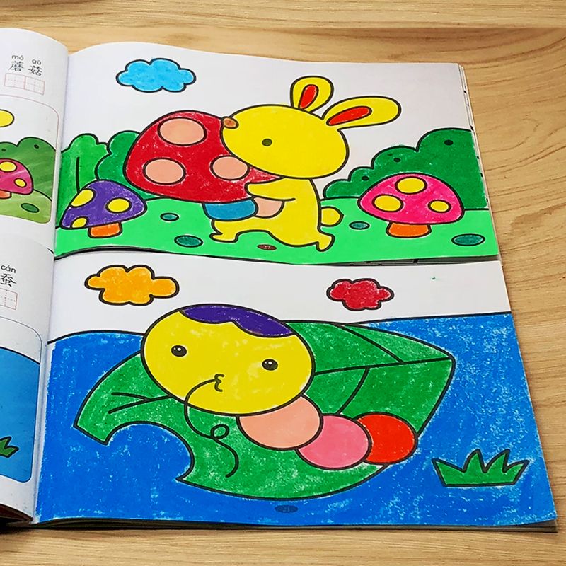 幼儿园儿童涂色绘本画画书宝宝启蒙填色图画册绘画本套装2-3-6岁