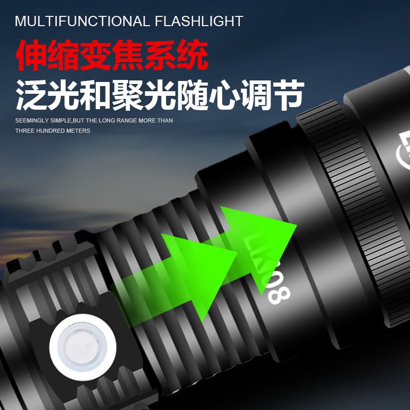 P70手电筒强光可充电式超亮远射特种兵野外户外家用氙气小型led灯