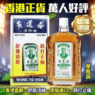 香港专柜