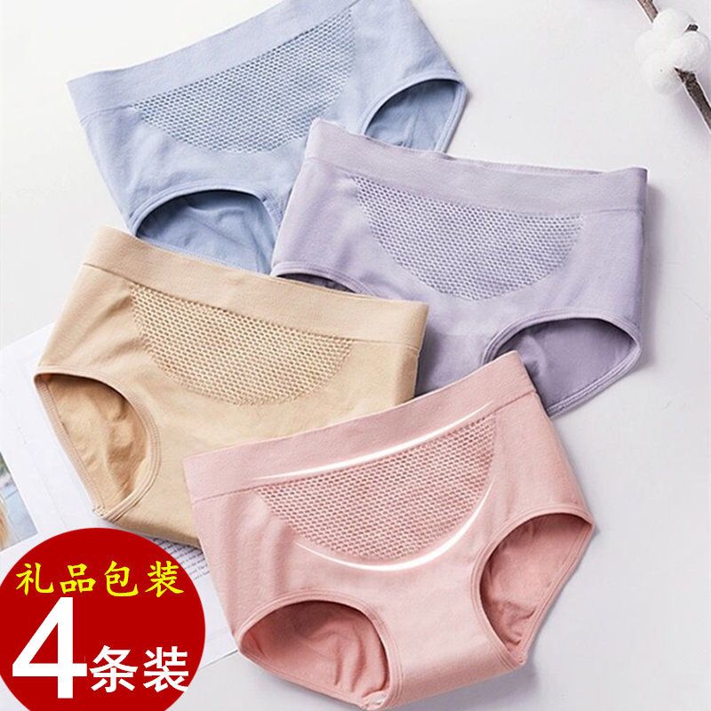3-4-piece honeycomb warm palace underwear women's hip lifting, abdomen closing and buttock raising solid color cotton covered buttock seamless mid waist briefs