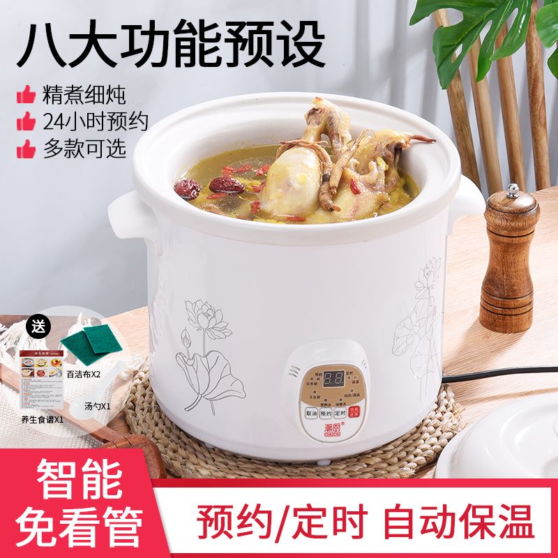 辅食锅电炖锅推荐 bac94f31-ef87-4e84-bdb7-d2a3cd28d188.jpg