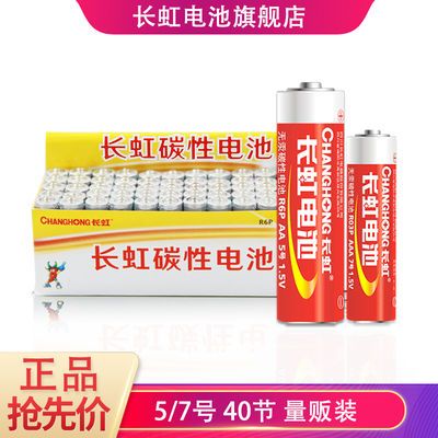 长虹触摸视频机显示屏唱歌k歌蓝牙广场舞音响大功率音量户外跳舞