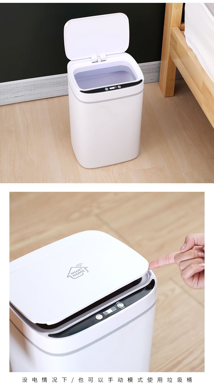 【智能垃圾桶全自动感应】家用客厅厨房卫生间带盖防水电动垃圾桶大号