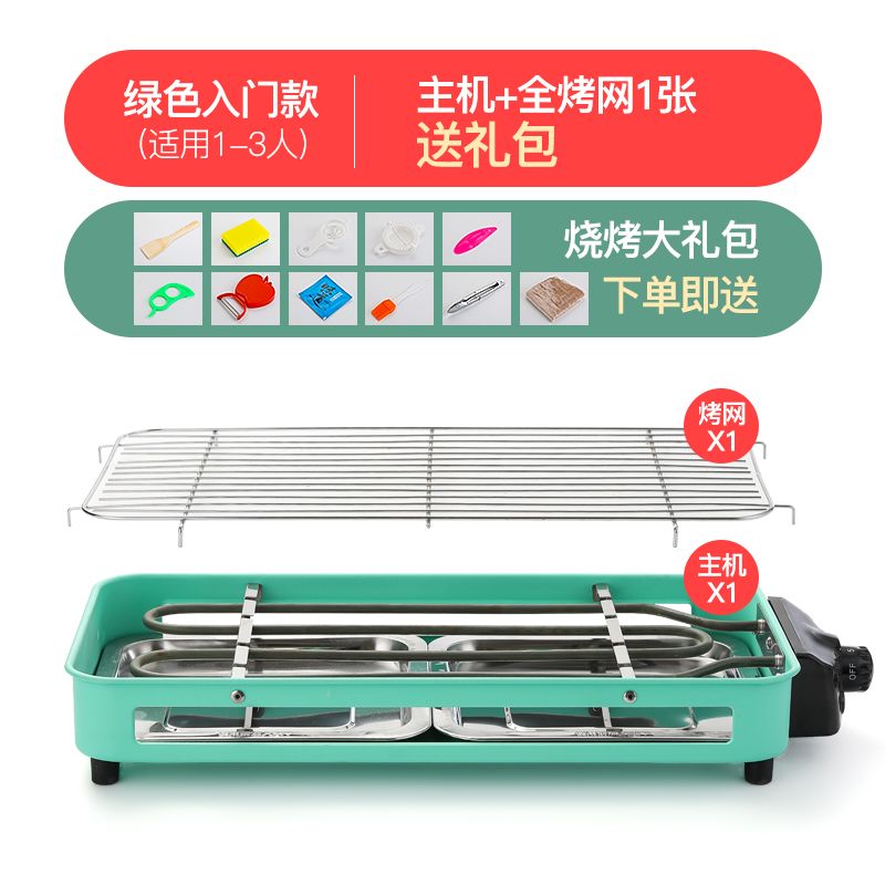 不用电的烧烤机 003a216e-092a-49f0-b324-233f806db4f9.jpg