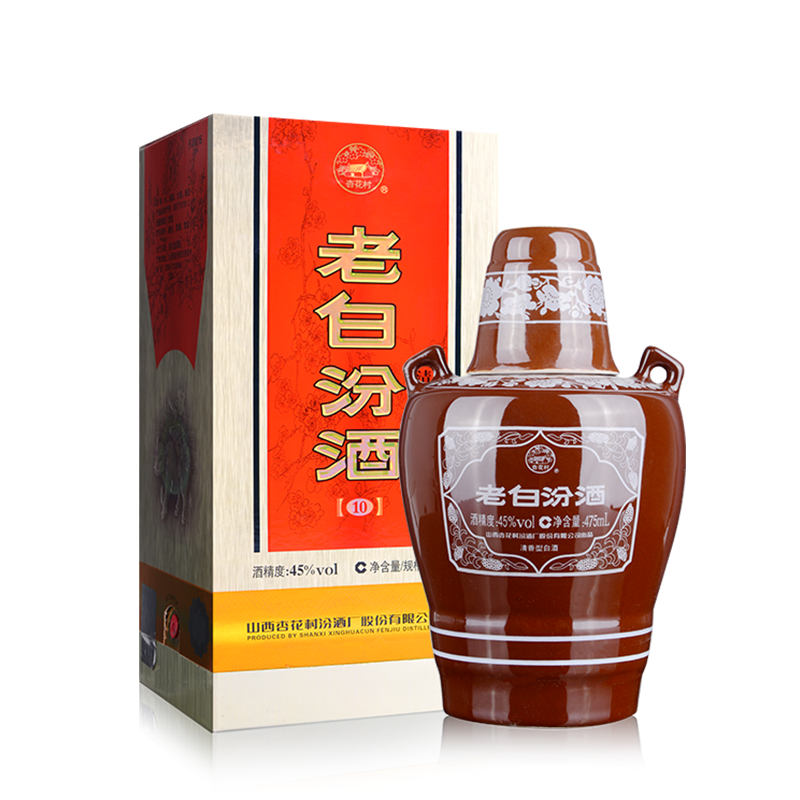 山西汾酒杏花村老白汾酒45度坛汾475ml*1/2瓶清香型国产白酒