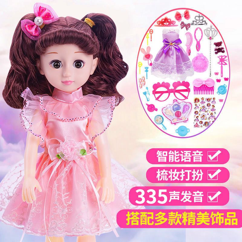 玩具视频女孩公主 44694d58-8b03-4f6f-bfa4-ecda8a879b5d.jpg