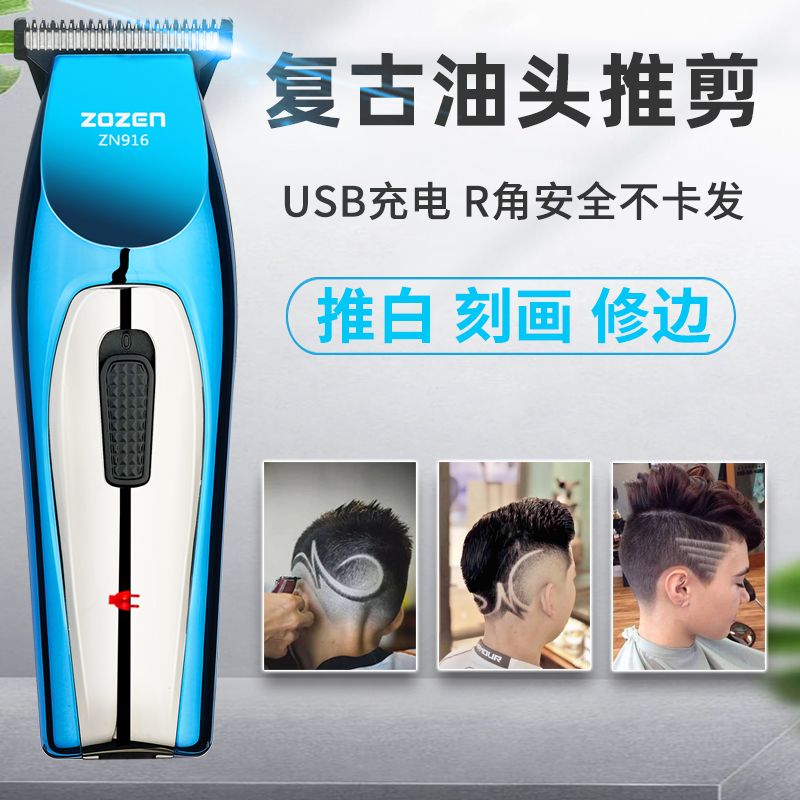 专业理发推子购买 4cdd57e8-0052-4e52-a2d7-8f4c2238bc3a.jpg