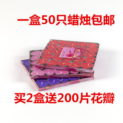 心形浪漫求婚求爱生日爱心无烟表白创意摆图告白婚庆香薰小蜡烛灯