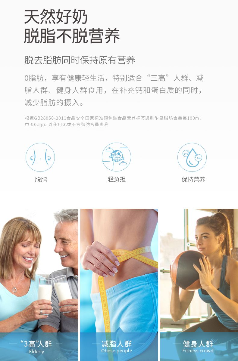 男人的纯牛奶是什么意思 牛奶是什么污梗